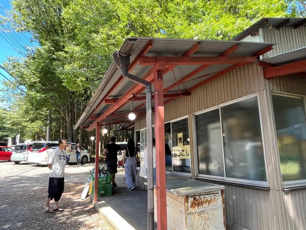 板倉農園