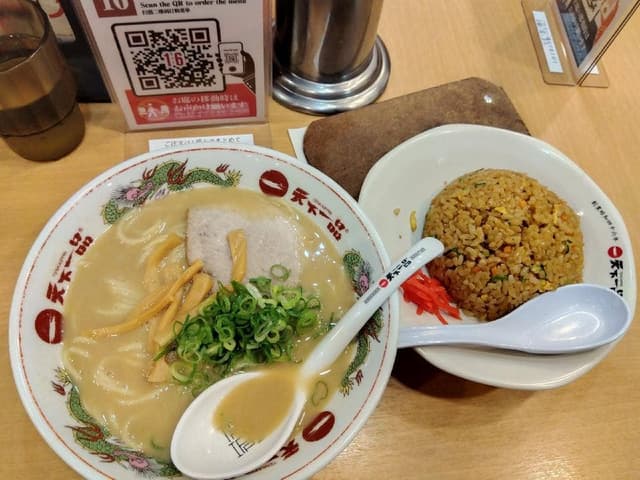 天下一品 池袋店 - サブ画像1