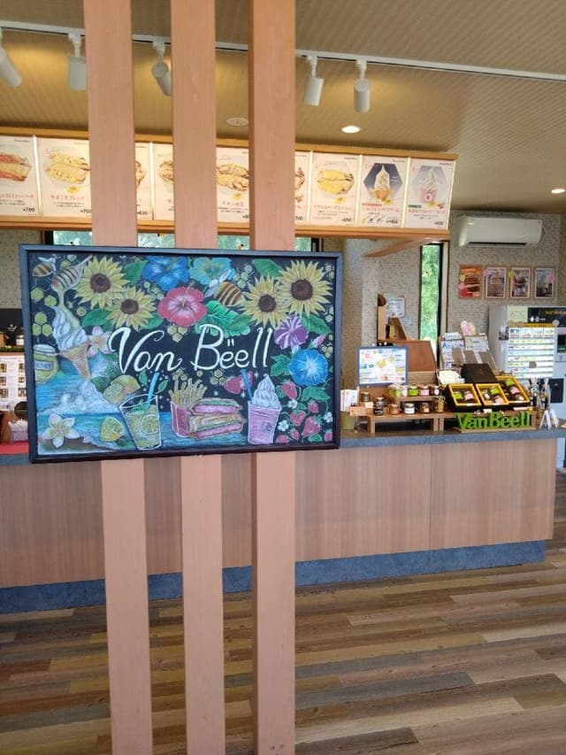 ヴァンベール 志賀島店 - サブ画像1