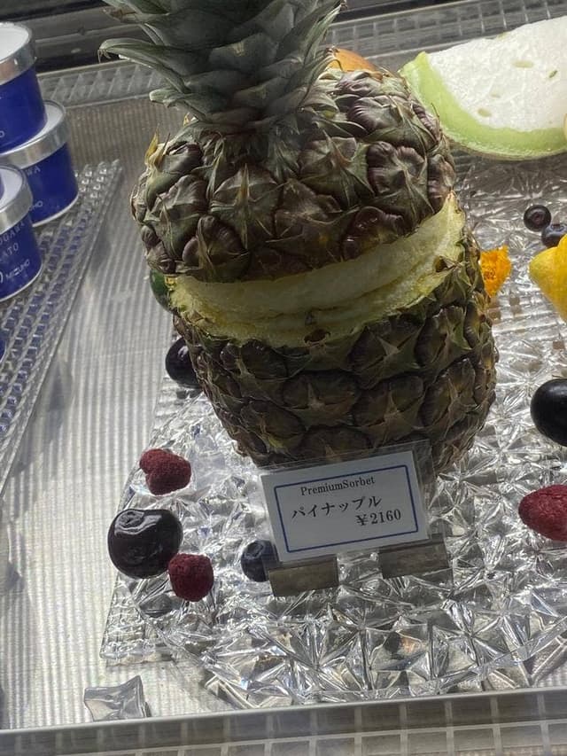 菓子工房みずほ - サブ画像1