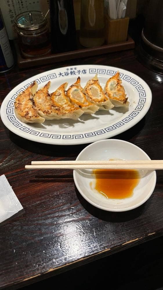 大谷餃子店 宇都宮駅西口店 - サブ画像2