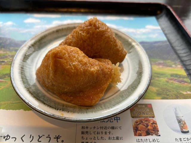 和 キッチン - サブ画像2