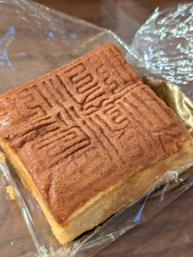 会津葵本店 - サブ画像1