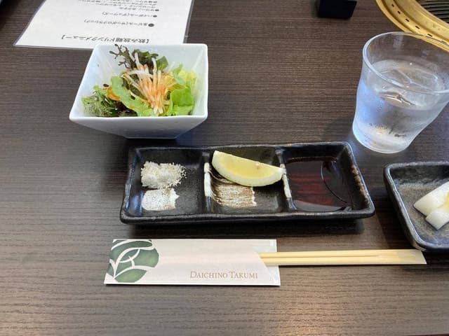 大地の匠 - サブ画像1