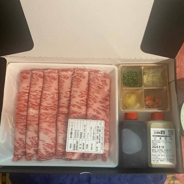 木曽路 港南中央店 - サブ画像1