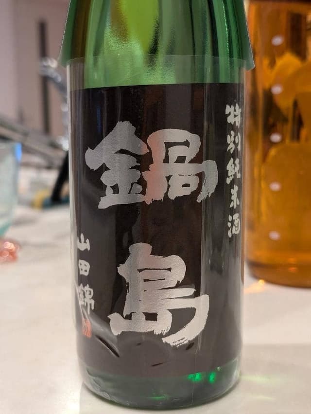 銀座 君嶋屋 - サブ画像1