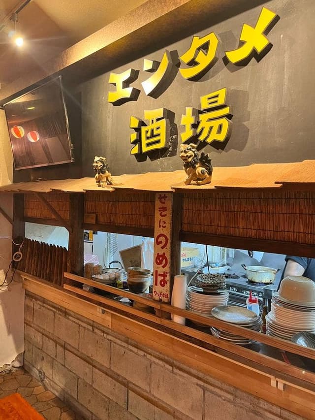 エンタメ酒場なんくる - サブ画像2