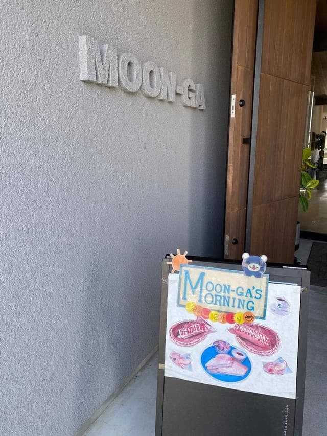MOON-GA 美濃加茂店 - サブ画像3
