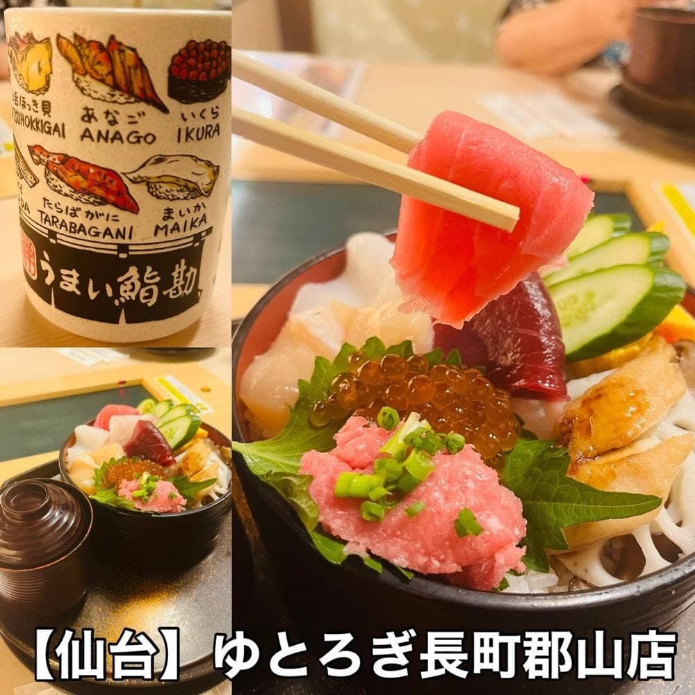 うまい鮨勘 ゆとろぎ泉店