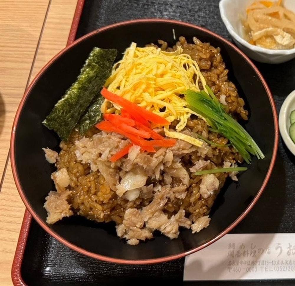 うお徳