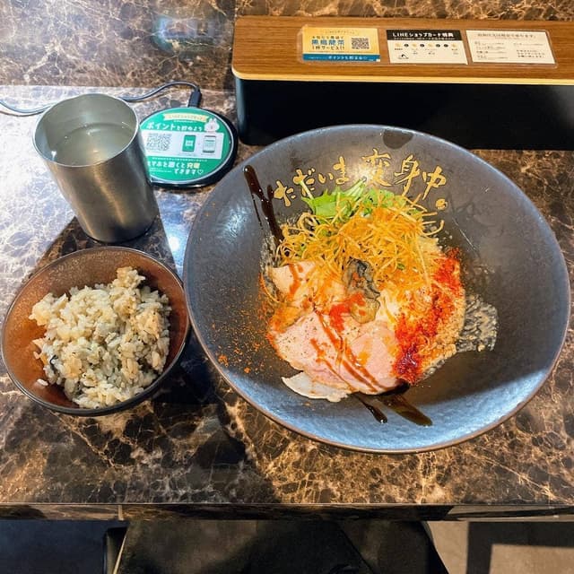 ただいま変身中 - サブ画像2