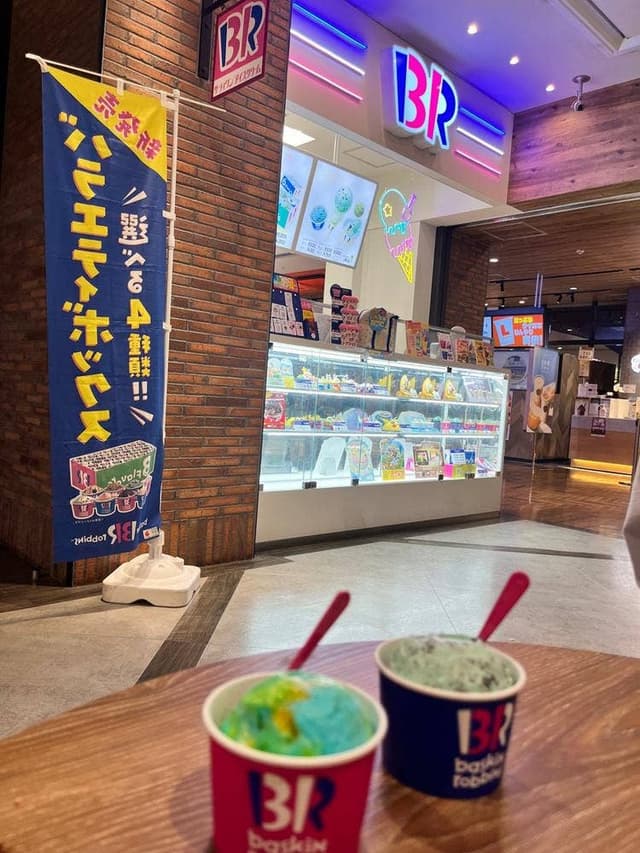サーティワンアイスクリーム 横須賀Coaska Bayside Stores店 - サブ画像2