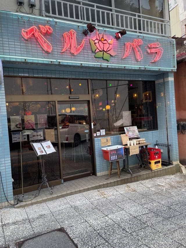 ニューベルバラ - サブ画像1