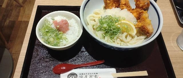 生醤油うどんとお酒 醤屋万吉 - サブ画像1