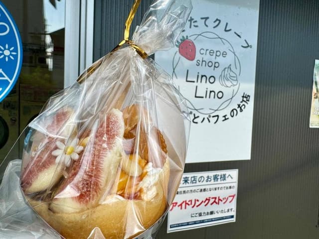 クレープ LinoLino - サブ画像1