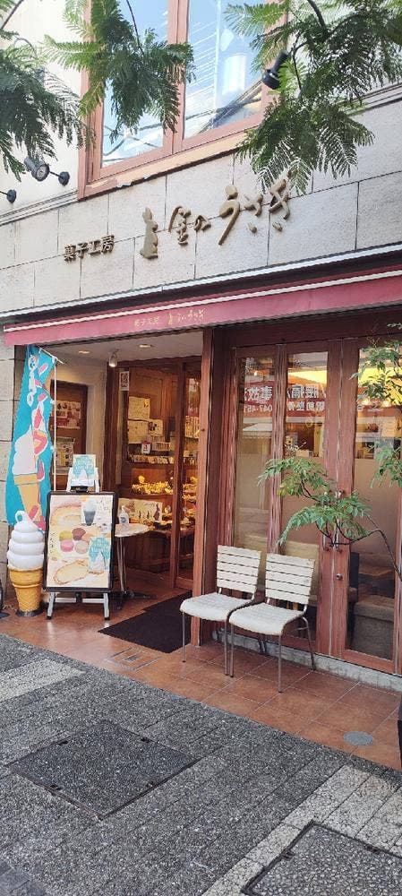 金のうさぎ - サブ画像1