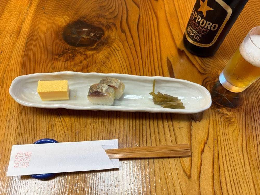 旬の味 たなか