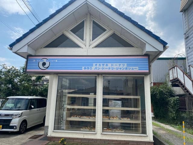 オカザキドーナツ店 - サブ画像1