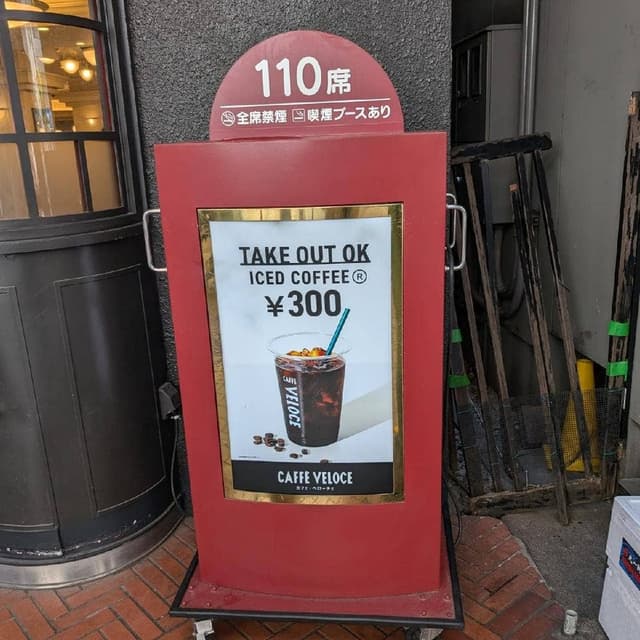 カフェ・ベローチェ 大森店 - サブ画像3