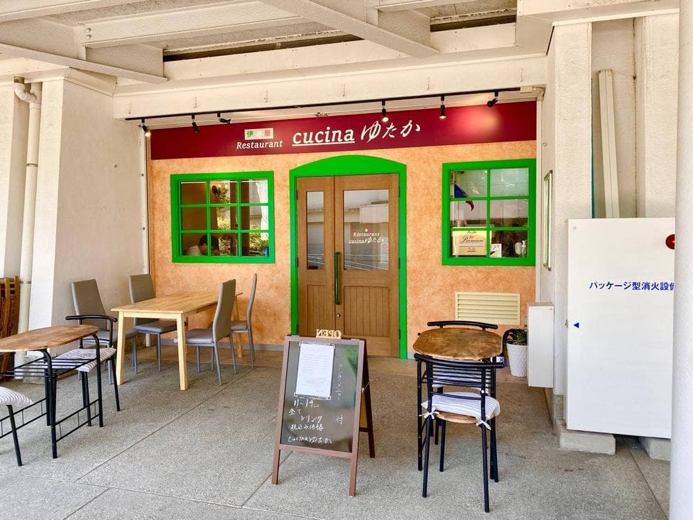 cucina ゆたか