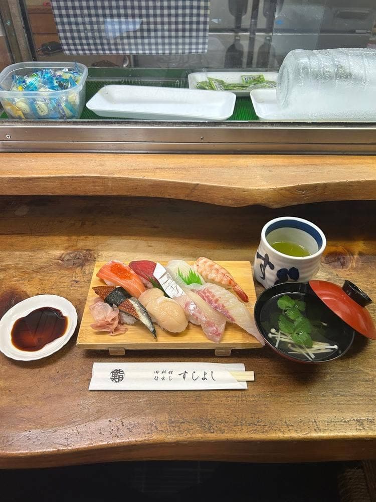 すしよし