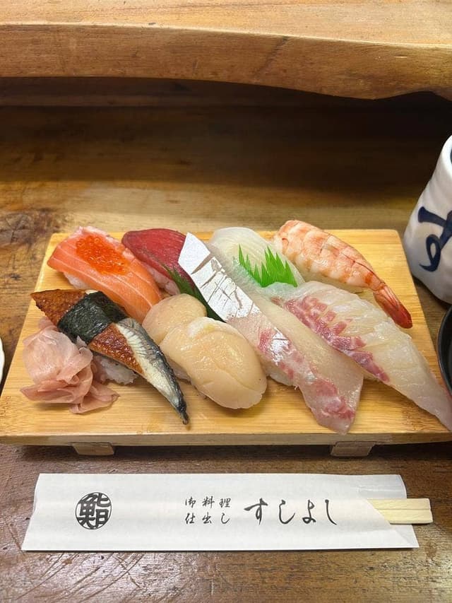 すしよし - サブ画像1