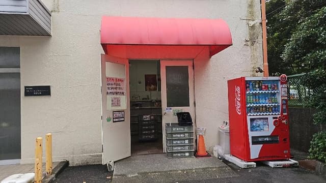 神戸屋 東京工場直売店 - サブ画像2