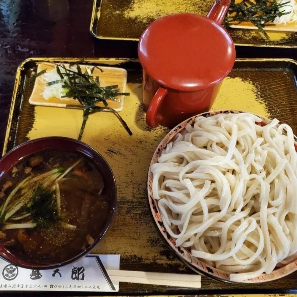 甚五郎