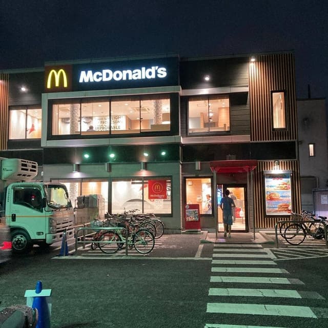 マクドナルド 環七大杉店 - サブ画像1