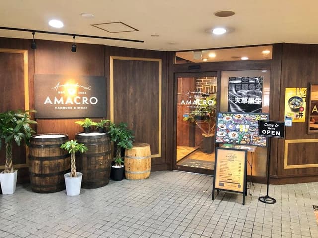 HAMBURG&STEAK AMACRO - サブ画像3