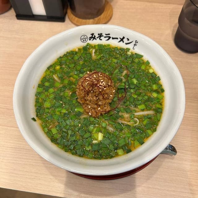 みそラーメン ひがし - サブ画像2