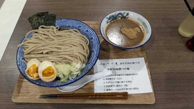 つけ麺 ささ木 長久手店 - サブ画像1