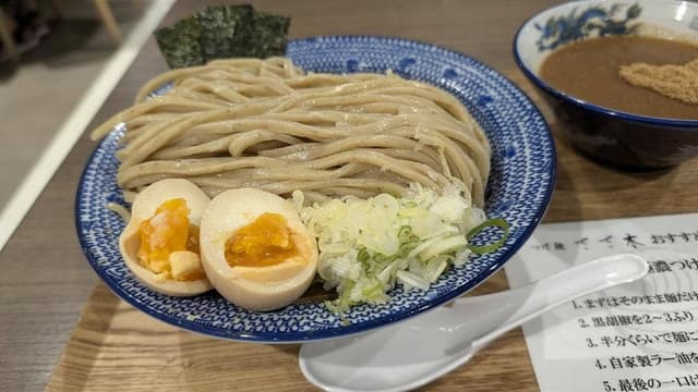 つけ麺 ささ木 長久手店 - サブ画像3