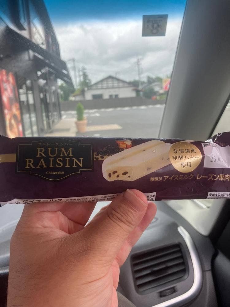 シャトレーゼ みらい平店