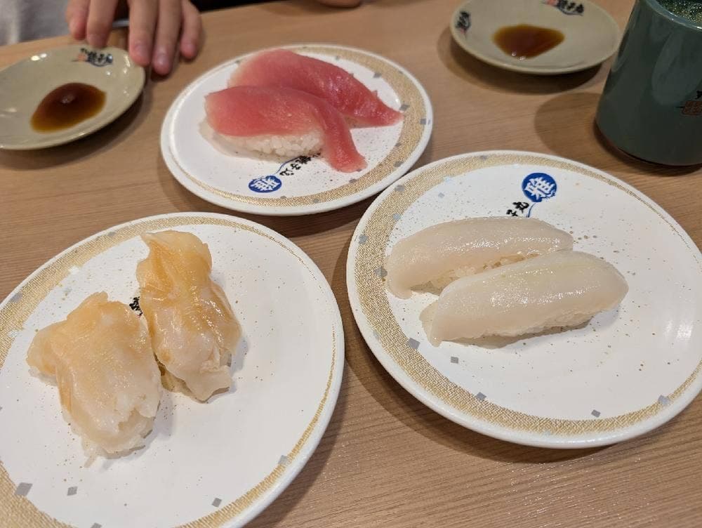 すし銚子丸 雅 イオンスタイル幕張ベイパーク店