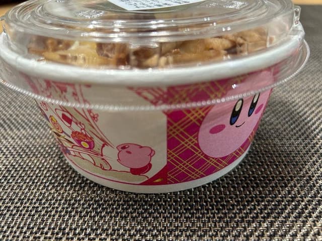 吉野家 つくば天久保店 - サブ画像3