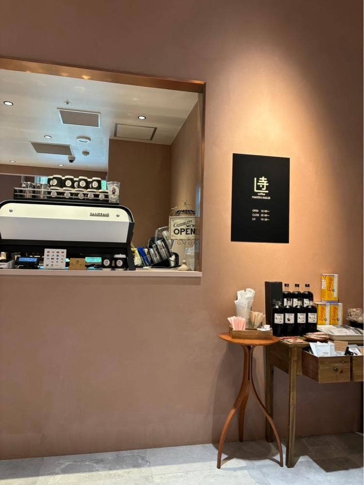 TERAKADO COFFEE NAGOYA SAKAE