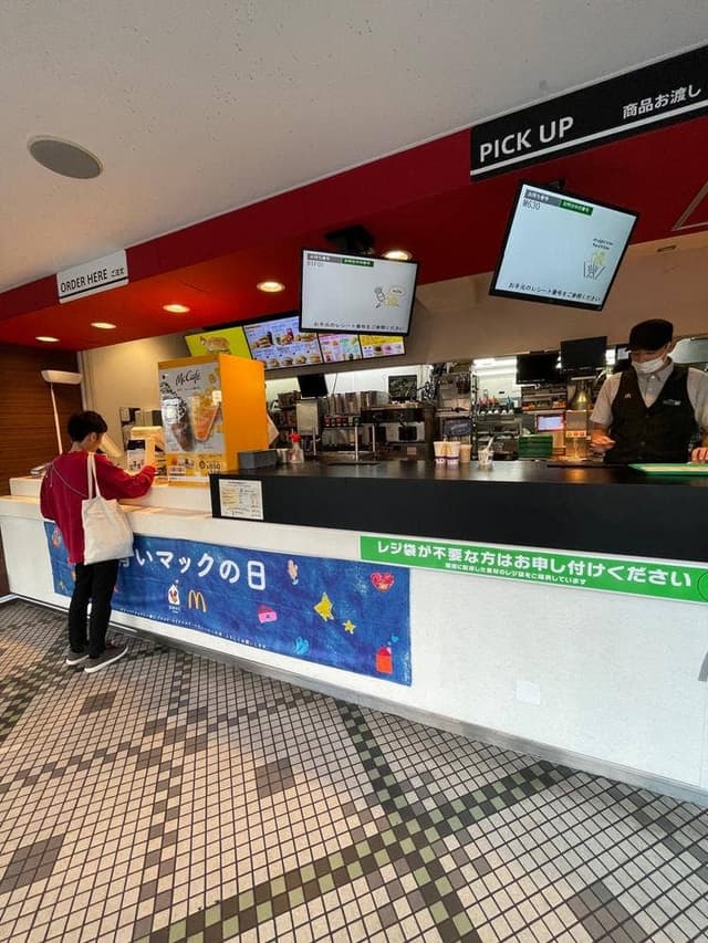 マクドナルド 関内南口店 - サブ画像3