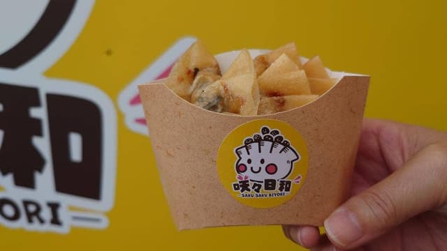 咲々日和 - サブ画像1