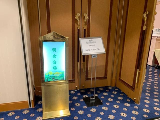 東京第一ホテル錦 ブリランテ - サブ画像3
