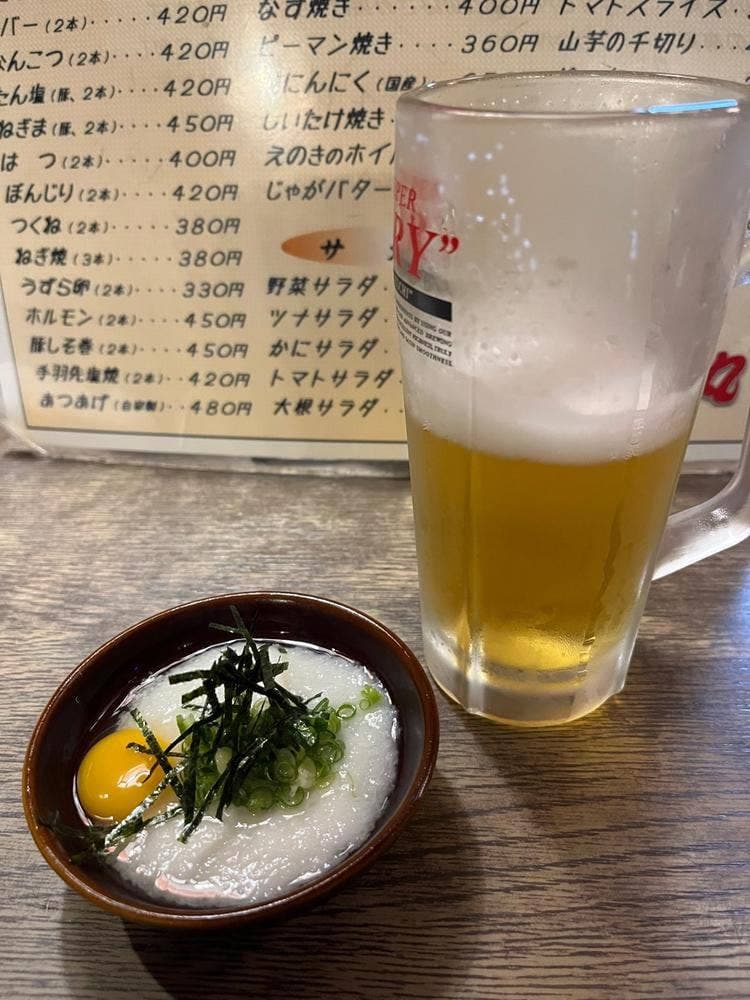 太郎丸 本店