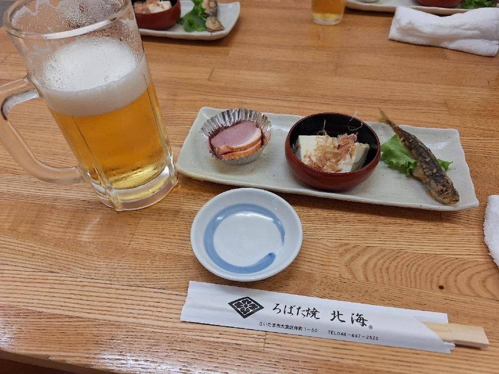 ろばた焼北海