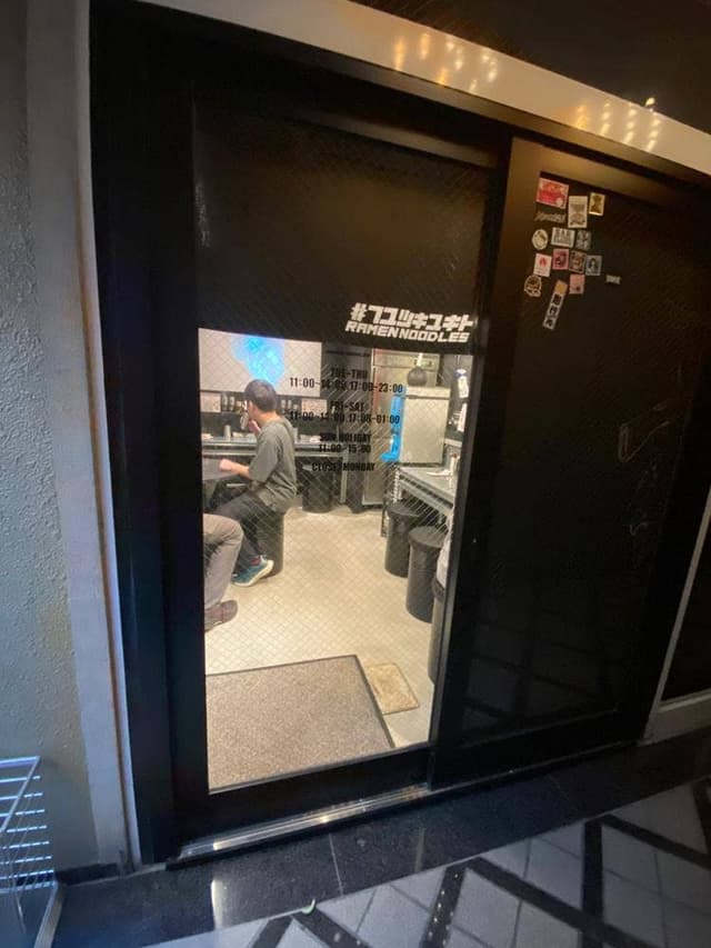 フユツキユキト - サブ画像1