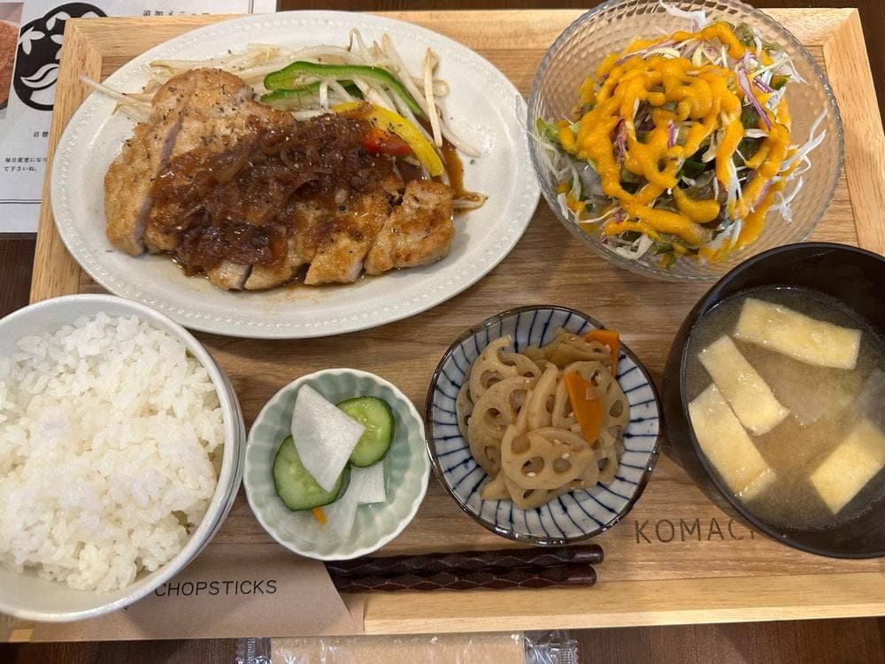 コマチデリ