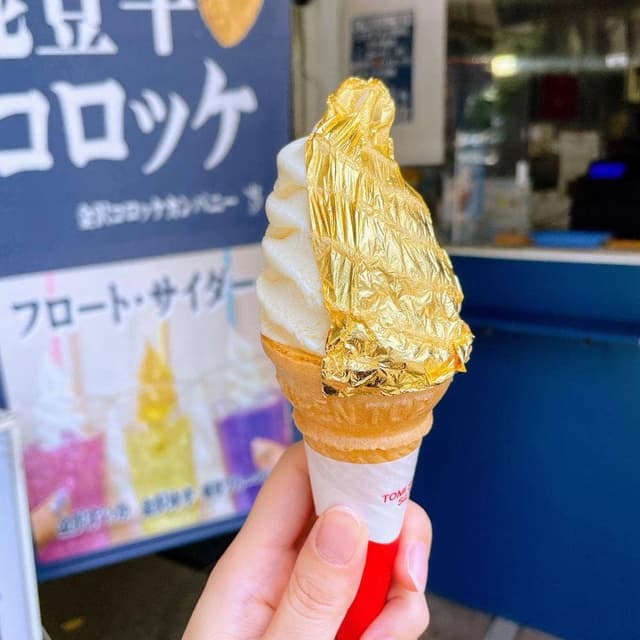 むすび 近江町店いちば店 - サブ画像3