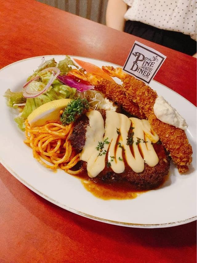 PINE DINER - サブ画像1