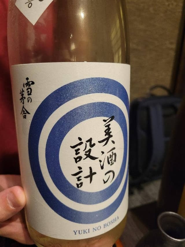 酒粋醍醐 金沢店 - サブ画像2