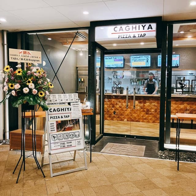 CAGHIYA PIZZA ＆ TAP 自由が丘店 - サブ画像2