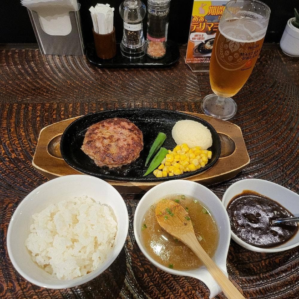 あぁ、ハンバーグ