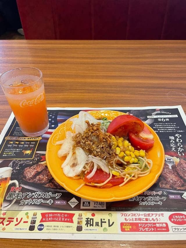 ブロンコビリー 東大阪岸田堂店 - サブ画像2